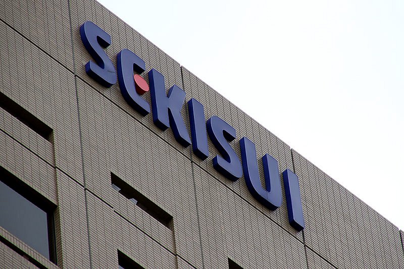 積水化学工業、東京本社を移転 | 化学・金属・繊維 ニュース | 日刊