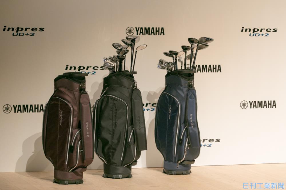 ヤマハ、新型ゴルフクラブ インパクト時の初速向上 新製品 ニュース 日刊工業新聞 電子版