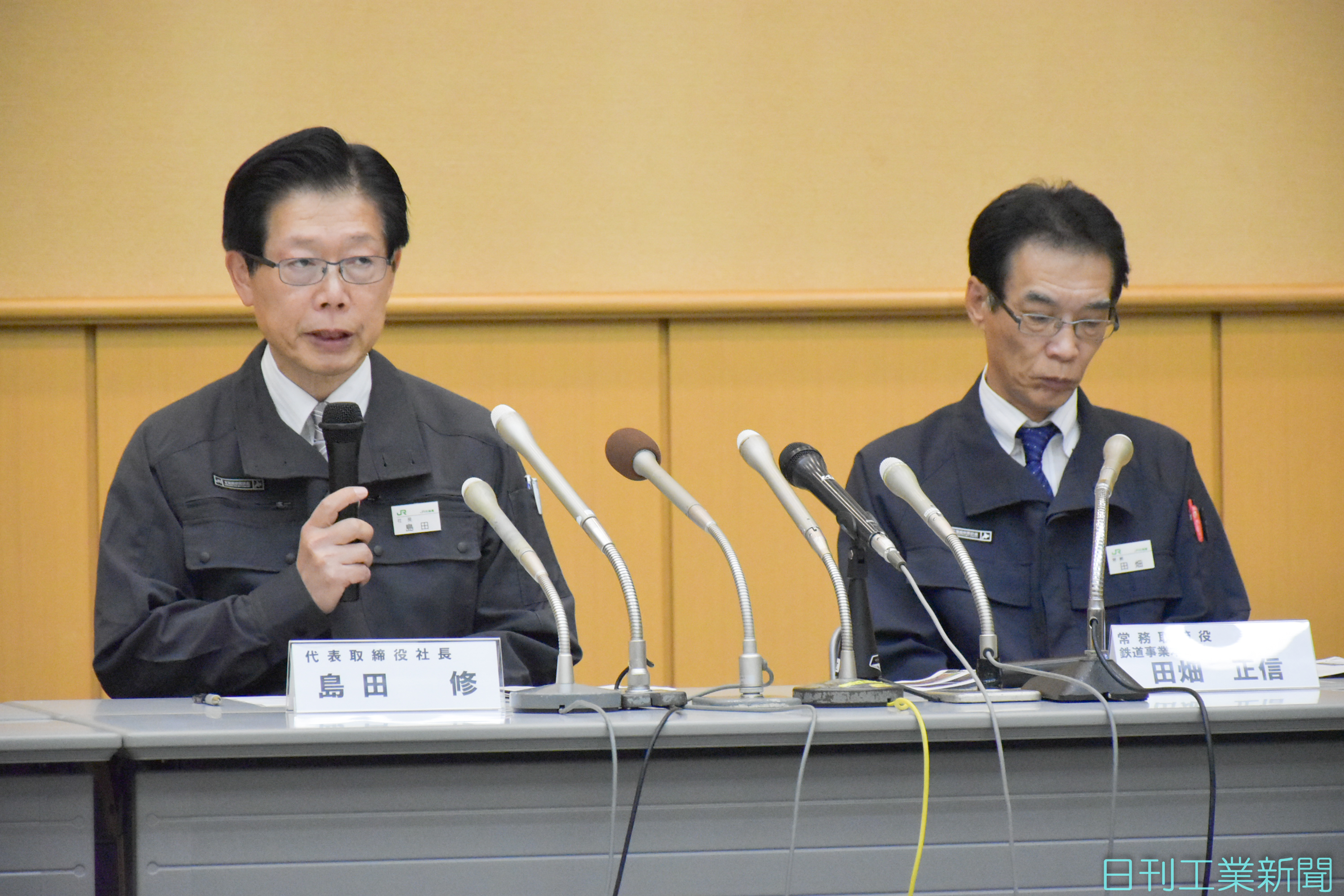 北海道地震／JR北、新千歳空港快速 運行再開 | トピックス ニュース