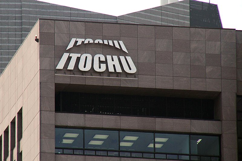 伊藤忠 インドネシア社に追加出資 医療 健康関連を強化 商社 流通 サービス ニュース 日刊工業新聞 電子版