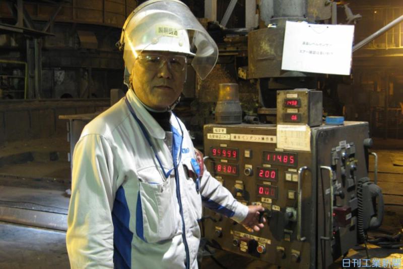 製鉄所 転炉レプリカ 【公式通販】