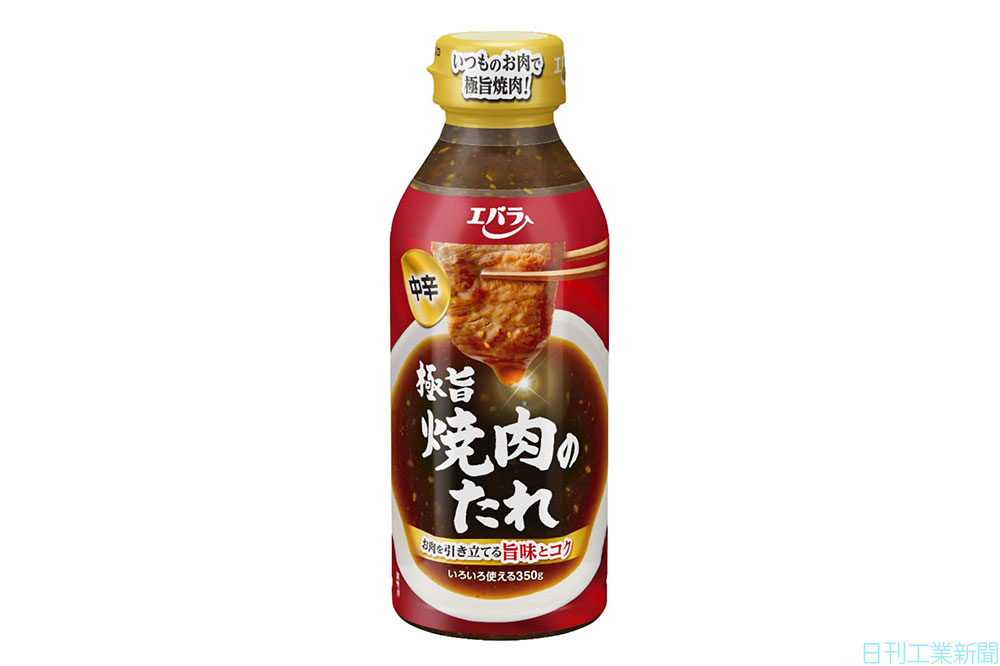 エバラ食品工業 肉に合うコク うまみ とろみある焼肉のたれ 新製品 ニュース 日刊工業新聞 電子版