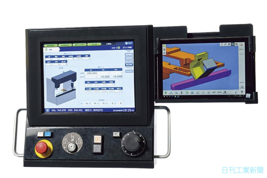 コマツ産機／プレスブレーキ、操作・作業性アップ 新製品 ニュース 日刊工業新聞 電子版