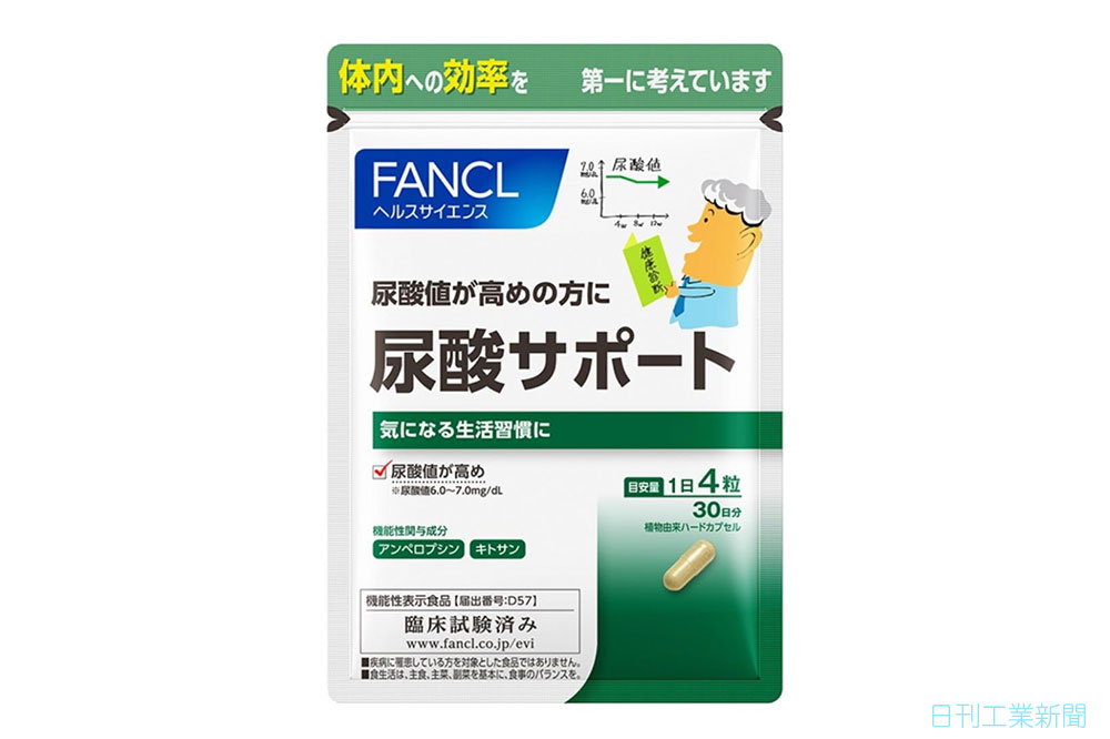 ファンケル 高めの尿酸値下げるサプリ 新製品 ニュース 日刊工業新聞 電子版