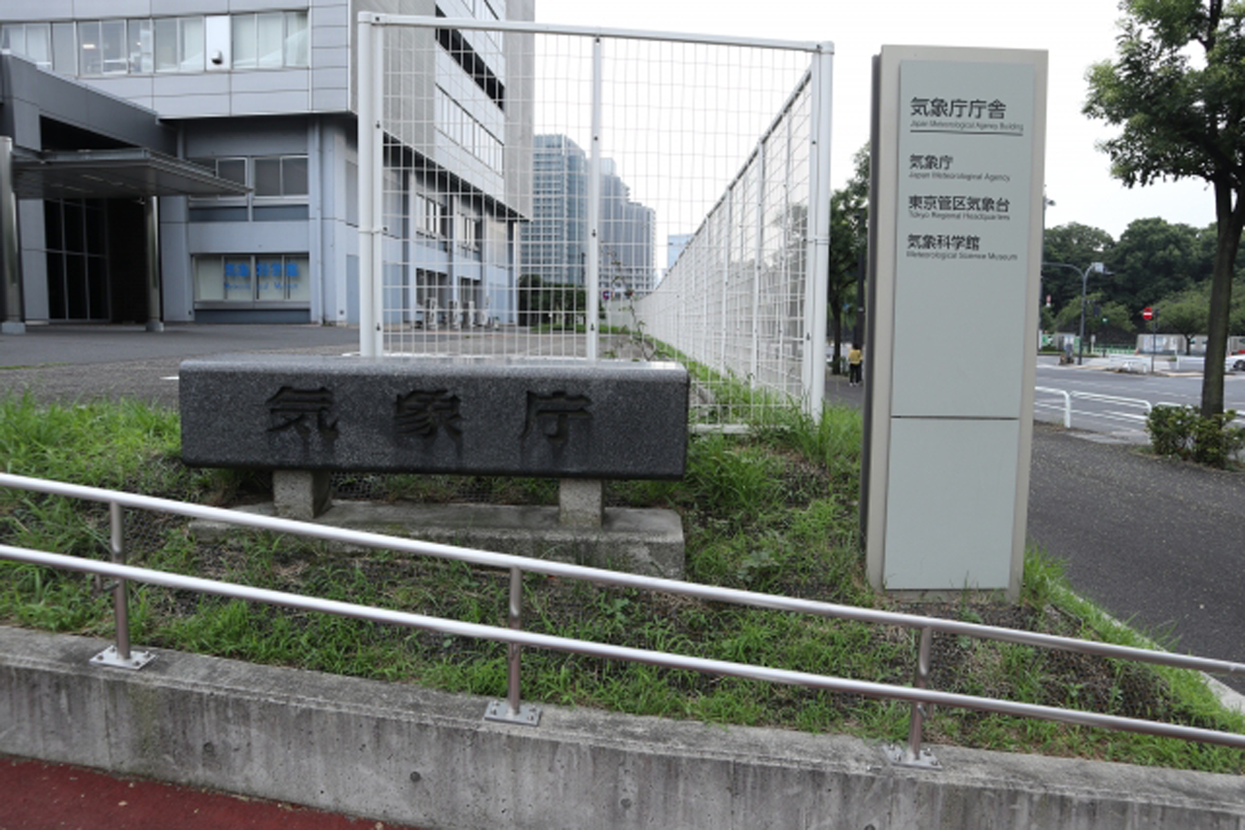 気象庁、特別警報の基準改善 局地的大雨災害に対応 | 科学技術・大学 ニュース | 日刊工業新聞 電子版