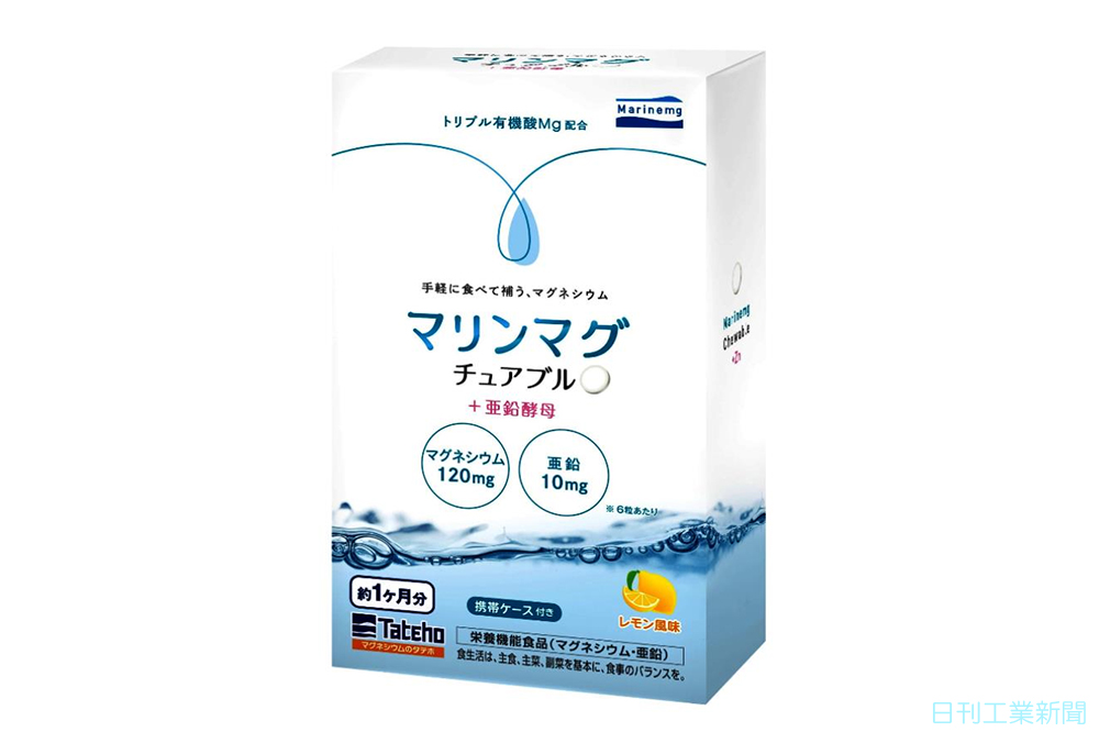 タテホ化学工業 Japaneseclass Jp