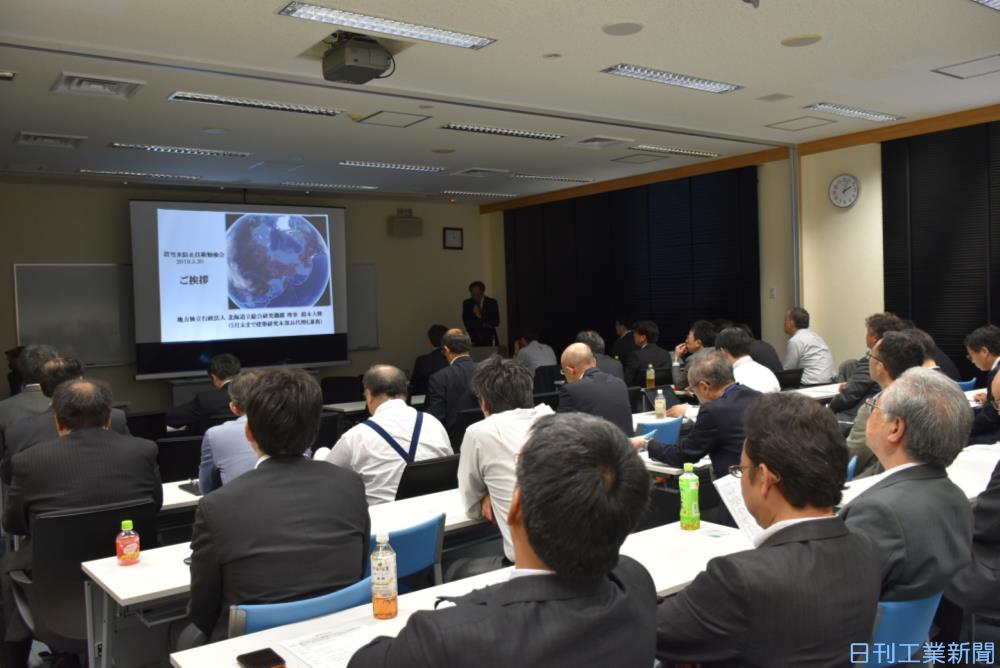 北海道化学事業創造センター 研究者と事業者橋渡し 化学反応 で産業創出 地域経済 ニュース 日刊工業新聞 電子版