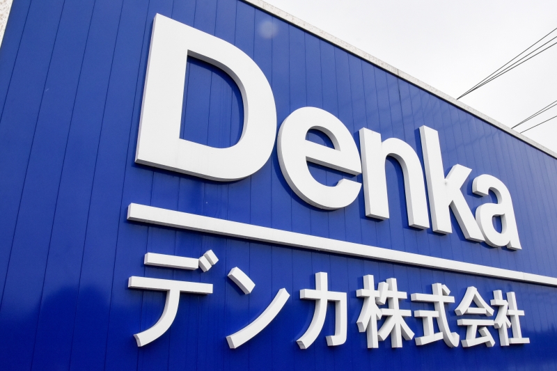デンカシンガポール セラヤ工場 Denka Singapore Pte Ltd Seraya Plant サイトレポート Esg情報サイト