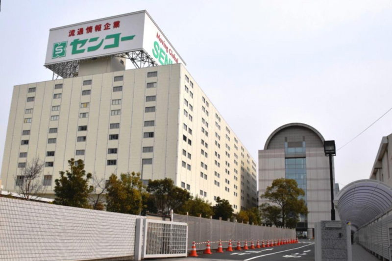 センコーグループHD、物流子会社を再編 効率化・海外強化 日刊工業新聞 電子版 センコーグループHD、物流子会社を再編 効率化・海外強化 日刊工業新聞 電子版