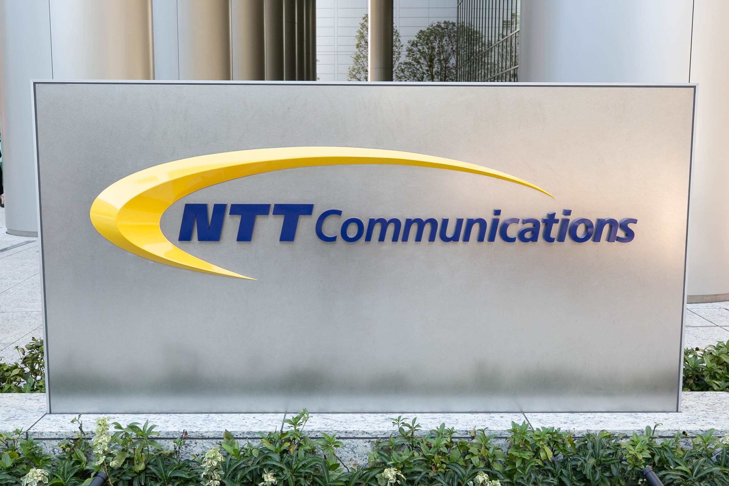 Ntt Comm AIで要約文を生成 NTTコムがサービス開始 | 日刊工業新聞 電子版