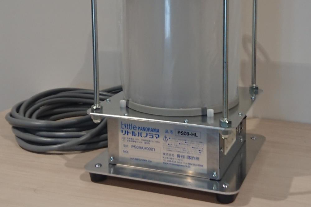 LEDライト　リトルパノラマPS09 LEDライト リトルパノラマPS09 【公式通販】