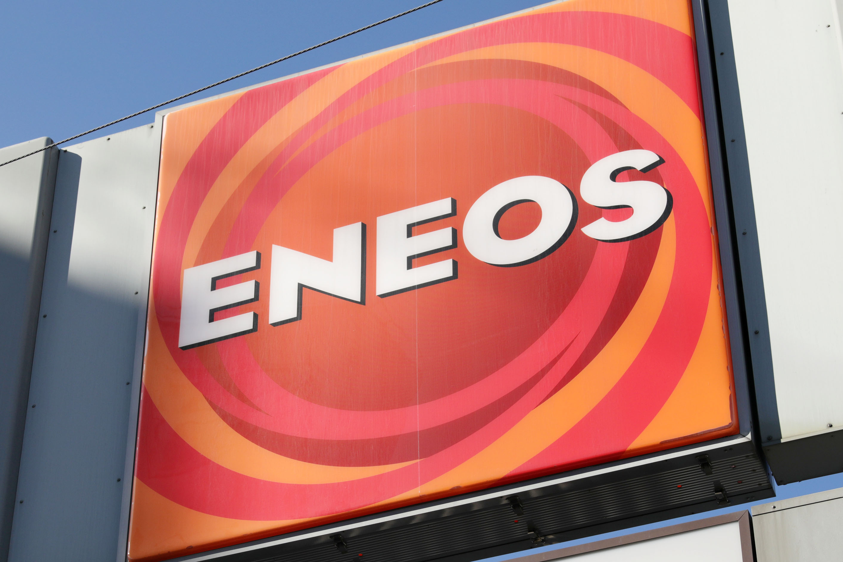 ｅｎｅｏｓ カーリース事業を全国展開 日刊工業新聞 電子版