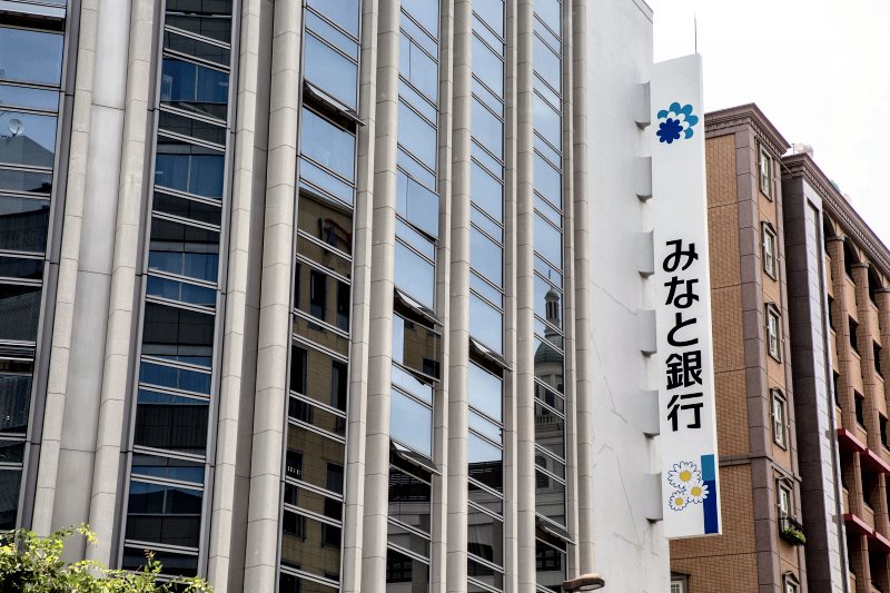 みなと銀 りそな銀行アプリ導入 年明け経営資源共有 日刊工業新聞 電子版 みなと銀 りそな銀行アプリ導入 年明け経営資源共有 日刊工業新聞 電子版