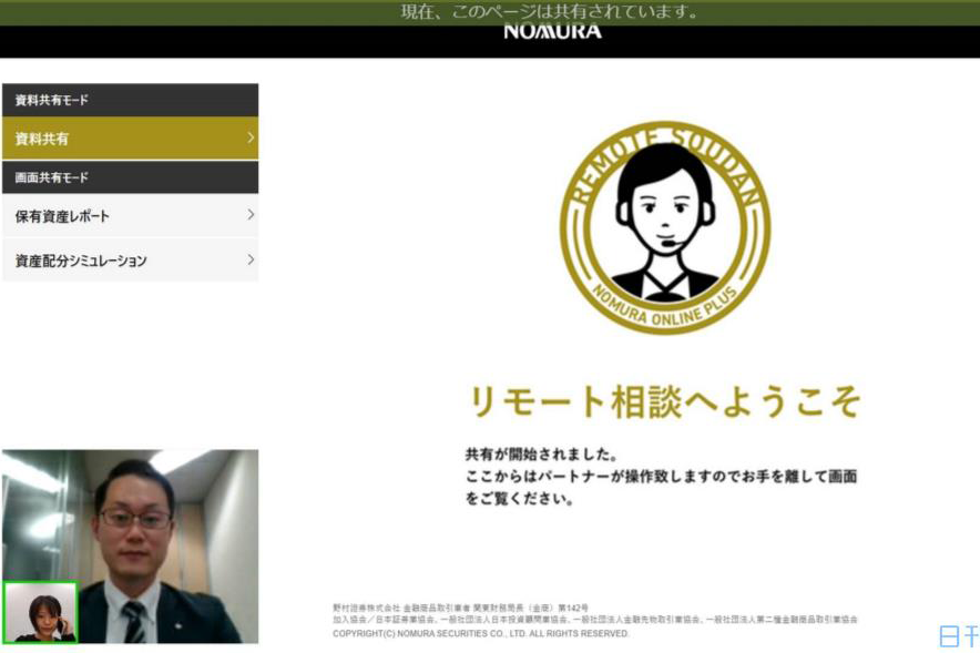 ご商談ページ 賃貸管理システムについて徹底解説~楽賃GUIDE~~楽賃GUIDE~