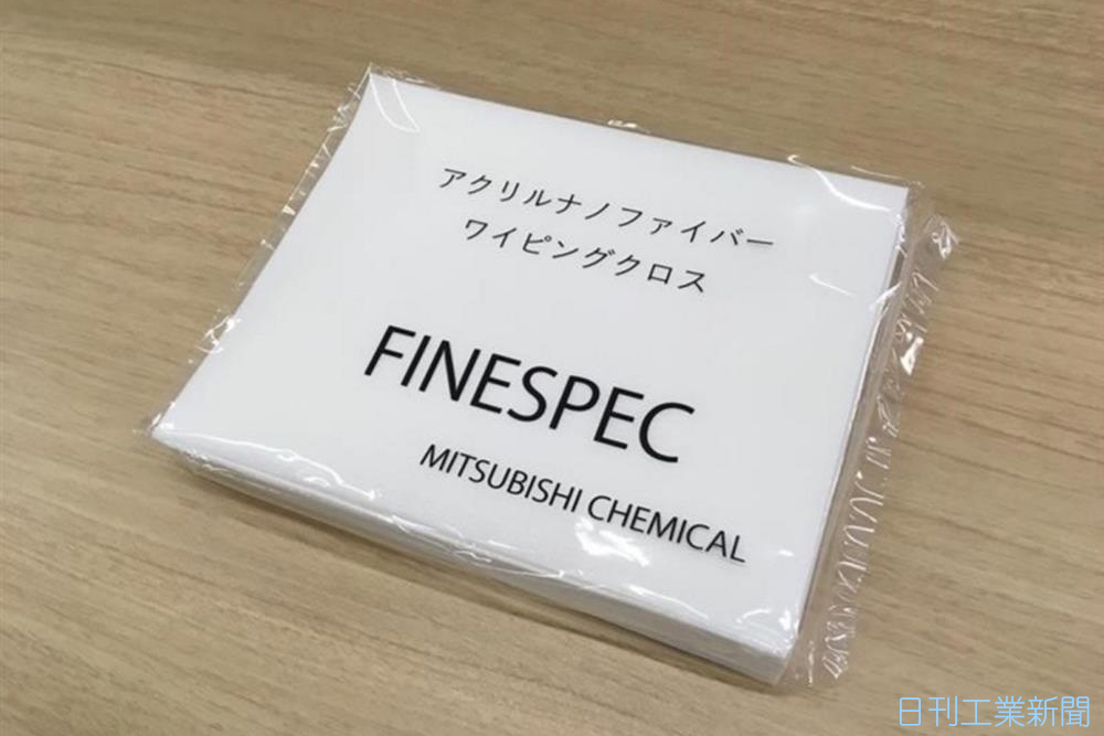 三菱ケミカル アルコール使わずアクリル板掃除 日刊工業新聞 電子版