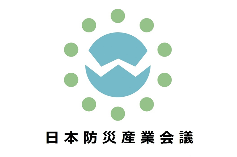 日本防災産業会議　ＤＸ活用 防災イノベーション - Vimarsana News