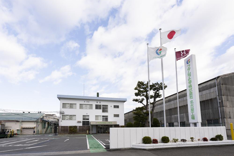 フタムラ化学 包装材の環境負荷低減 バイオマスｏｐｐフィルム 来年初め生産開始 日刊工業新聞 電子版