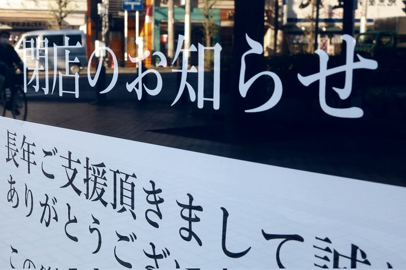 新型コロナ支援【中部・近畿・中国 四国・九州】 - Vimarsana News