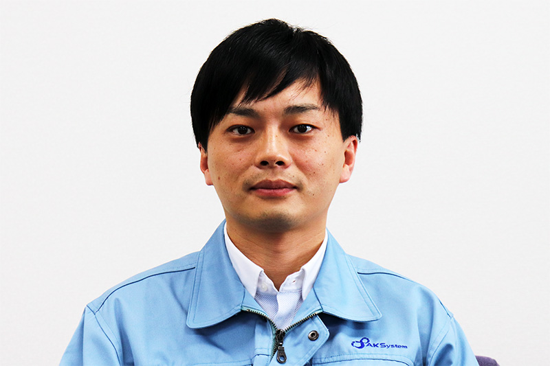 さあ出番／AKシステム社長・古手川瑛保氏 ソフト機能製品を