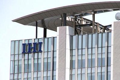 IHI、農業残さで発電 インドネシア国立大と共同研究 | 日刊工業新聞 電子版