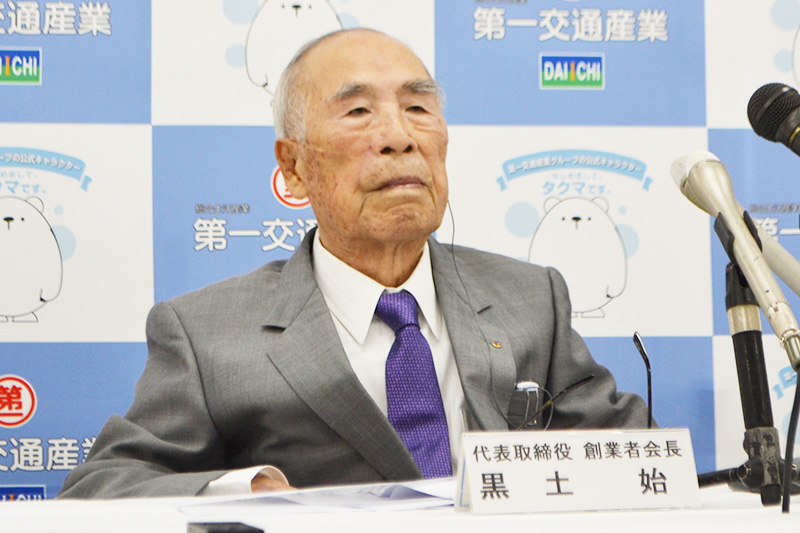 第一交通創業者・黒土氏、会長退任 100歳を機に | 日刊工業新聞 電子版