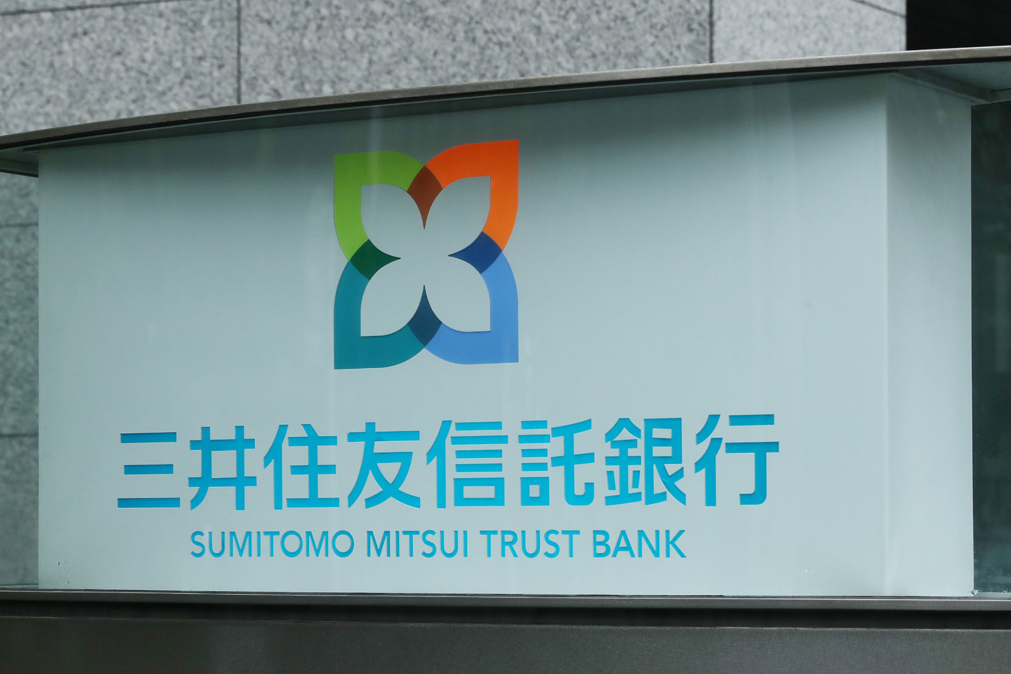 三井 信託 銀行