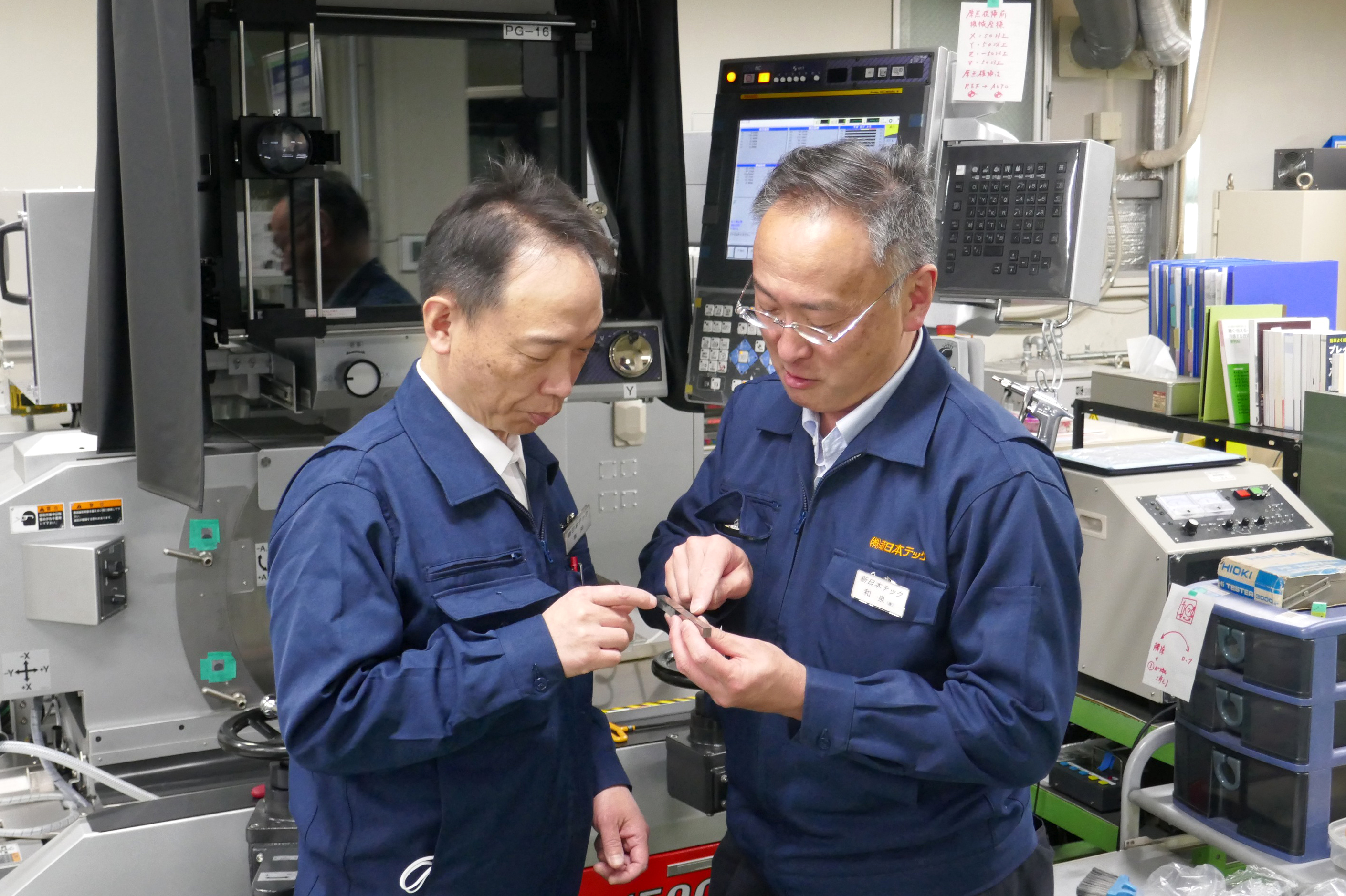 株式会社新日本テック