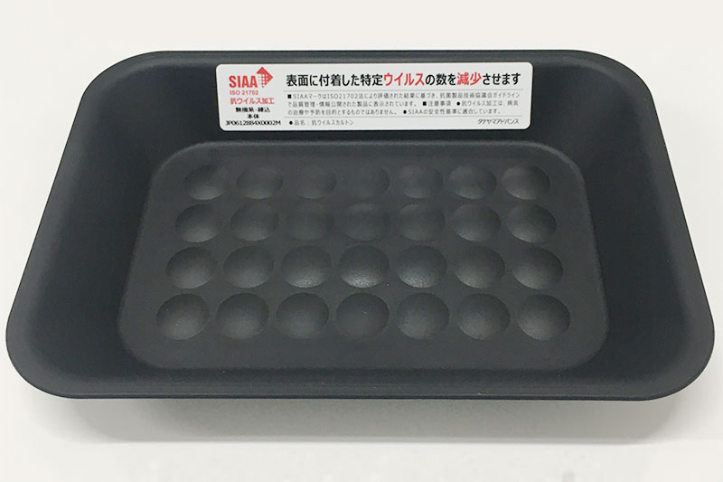 三協立山、抗ウイルス現金トレー発売 店の感染防止後押し | 日刊工業