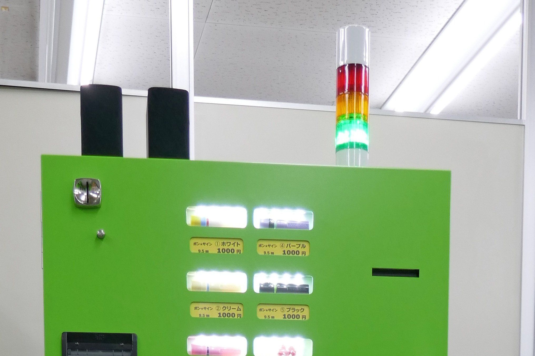 TECHNICAL NEWS 創刊準備号〜no90 欠品あり V251NJT 絶縁（ブラック） - 安全靴・作業靴はミドリ安全フットウェア