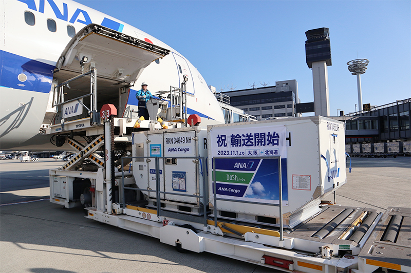 ANAとナッシュ、冷凍食品を航空輸送 旅客機で大阪―北海道 | 日刊工業新聞 電子版