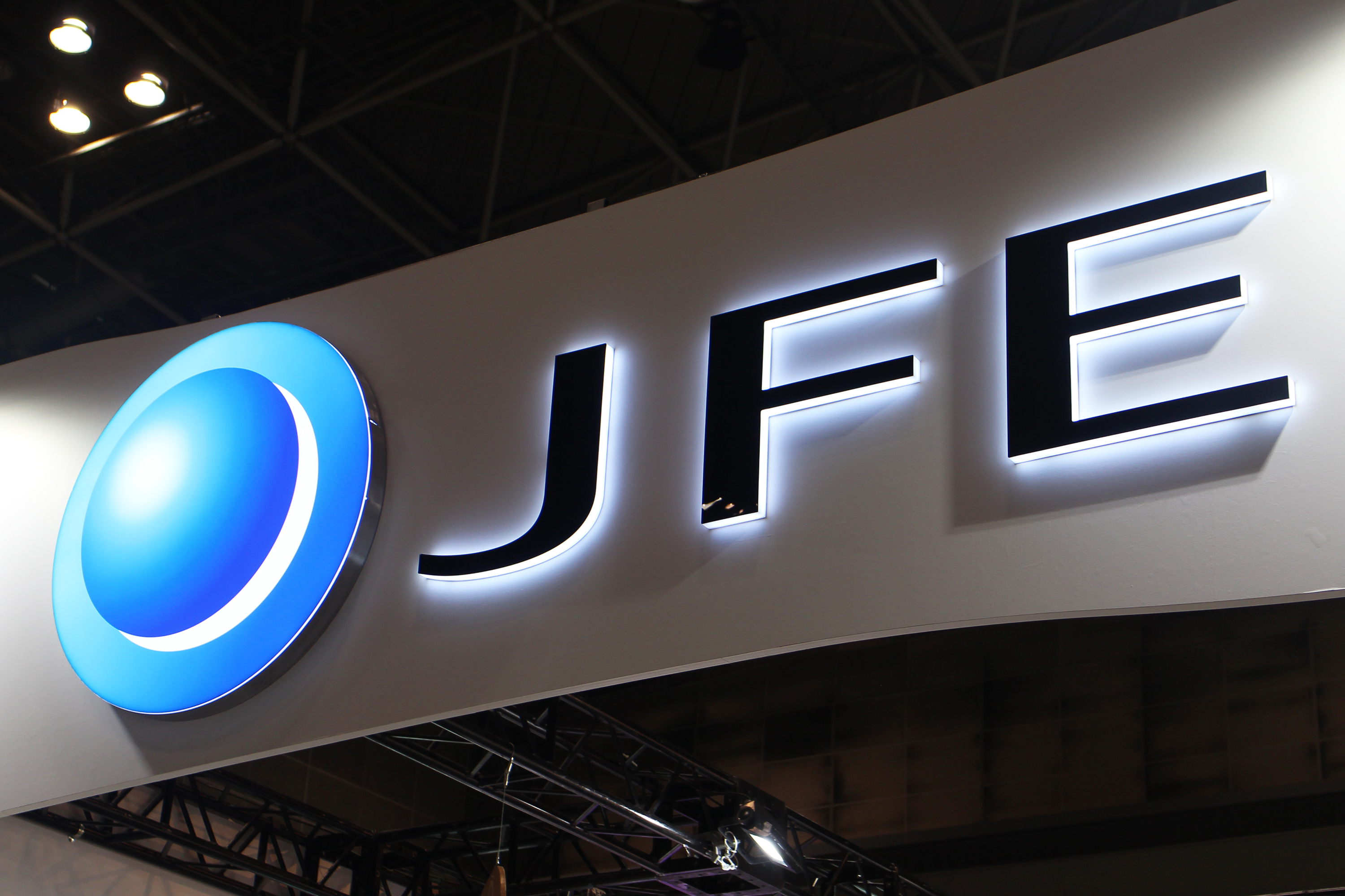 JFEスチール、セメント副原料の高炉水砕スラグ 米社と販売契約 | 日刊工業新聞 電子版