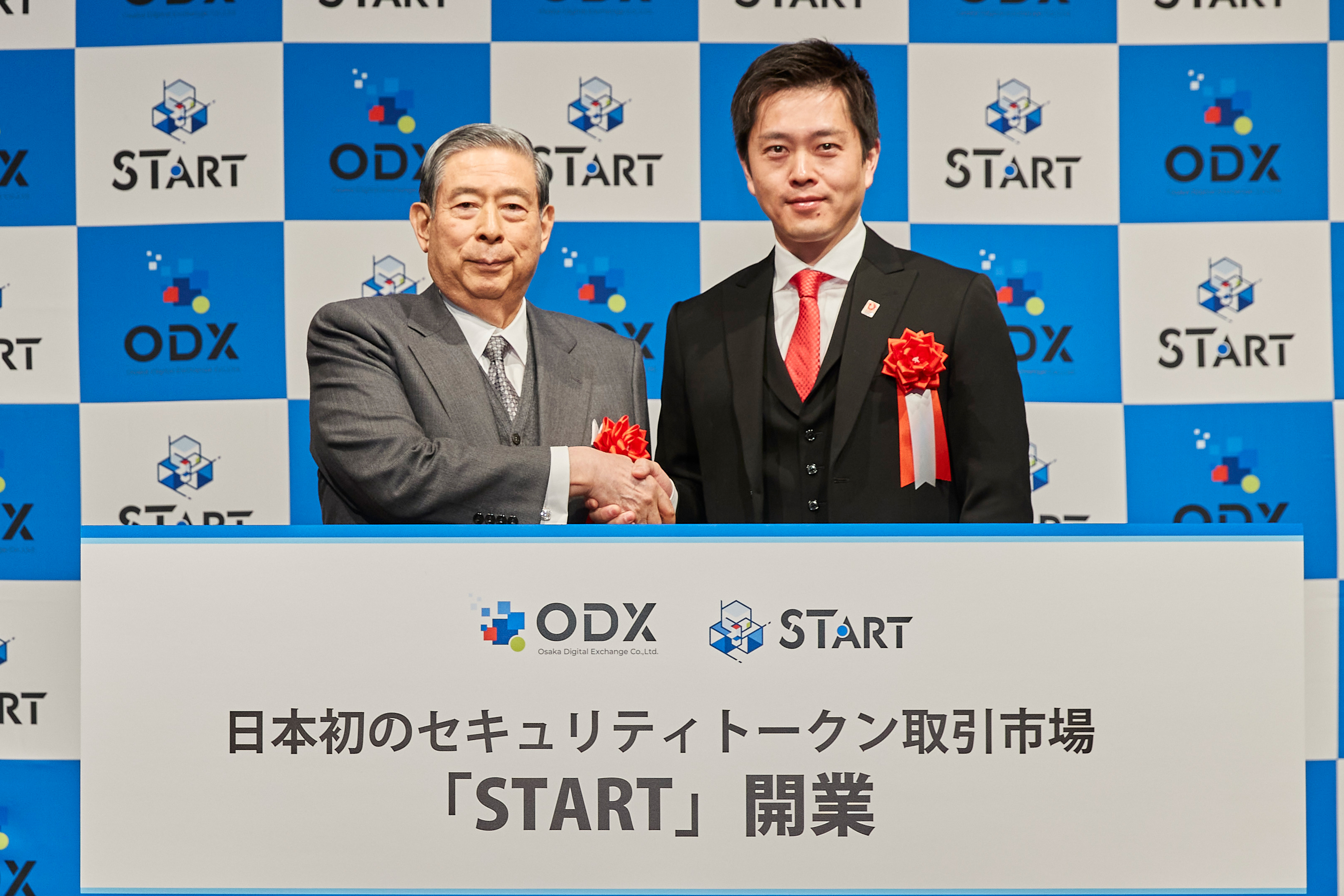 ODX、国内初のデジタル証券市場開業 投資の活発化促す | 日刊工業新聞