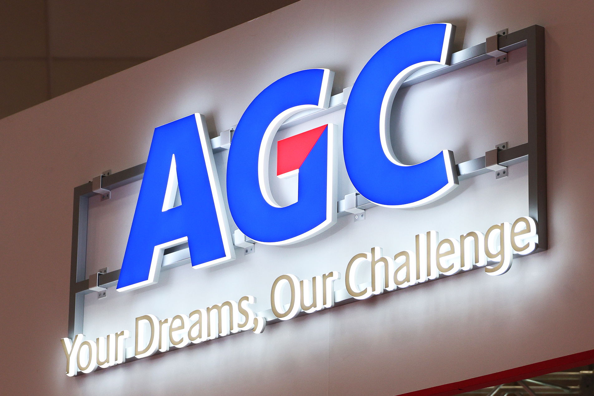 AGCが新中計、営業益2300億円 高機能素材など追加 | 日刊工業新聞 電子版
