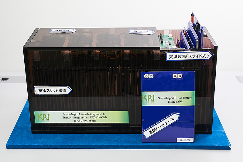KRI、長寿命EV電池を25年度サンプル出荷 延べ走行距離5倍 | 日刊工業