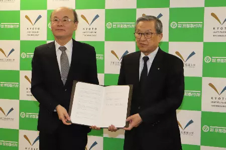 竹下 基12900 株式会社京都製作所