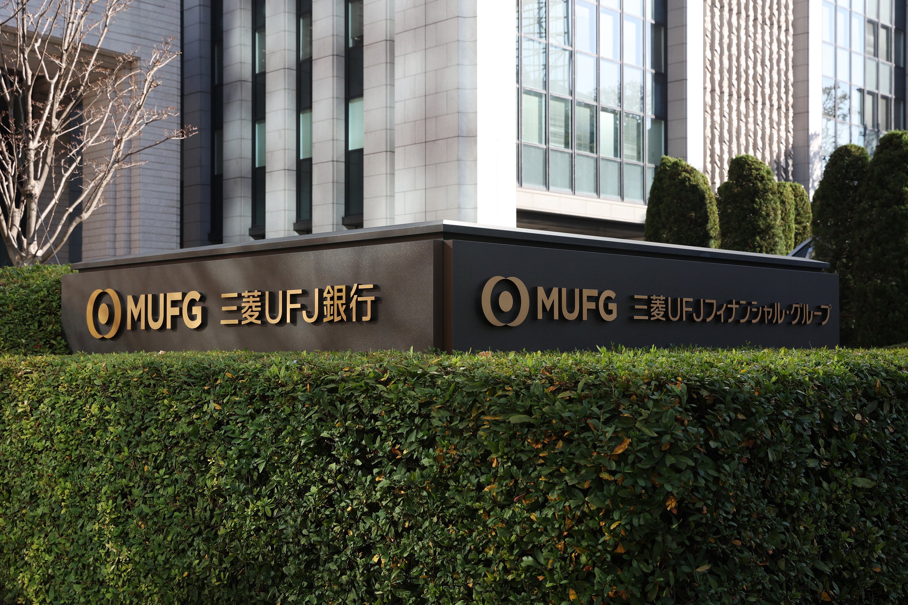 シニア向けFA制度で組織活性化 三菱UFJ銀行、キャリア形成意識と人材確保狙う | 日刊工業新聞 電子版