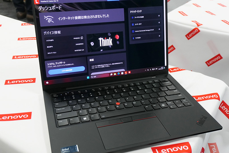 レノボ・ジャパン、「シンクパッド」14機種発表 多様な働き方対応 | 日刊工業新聞 電子版