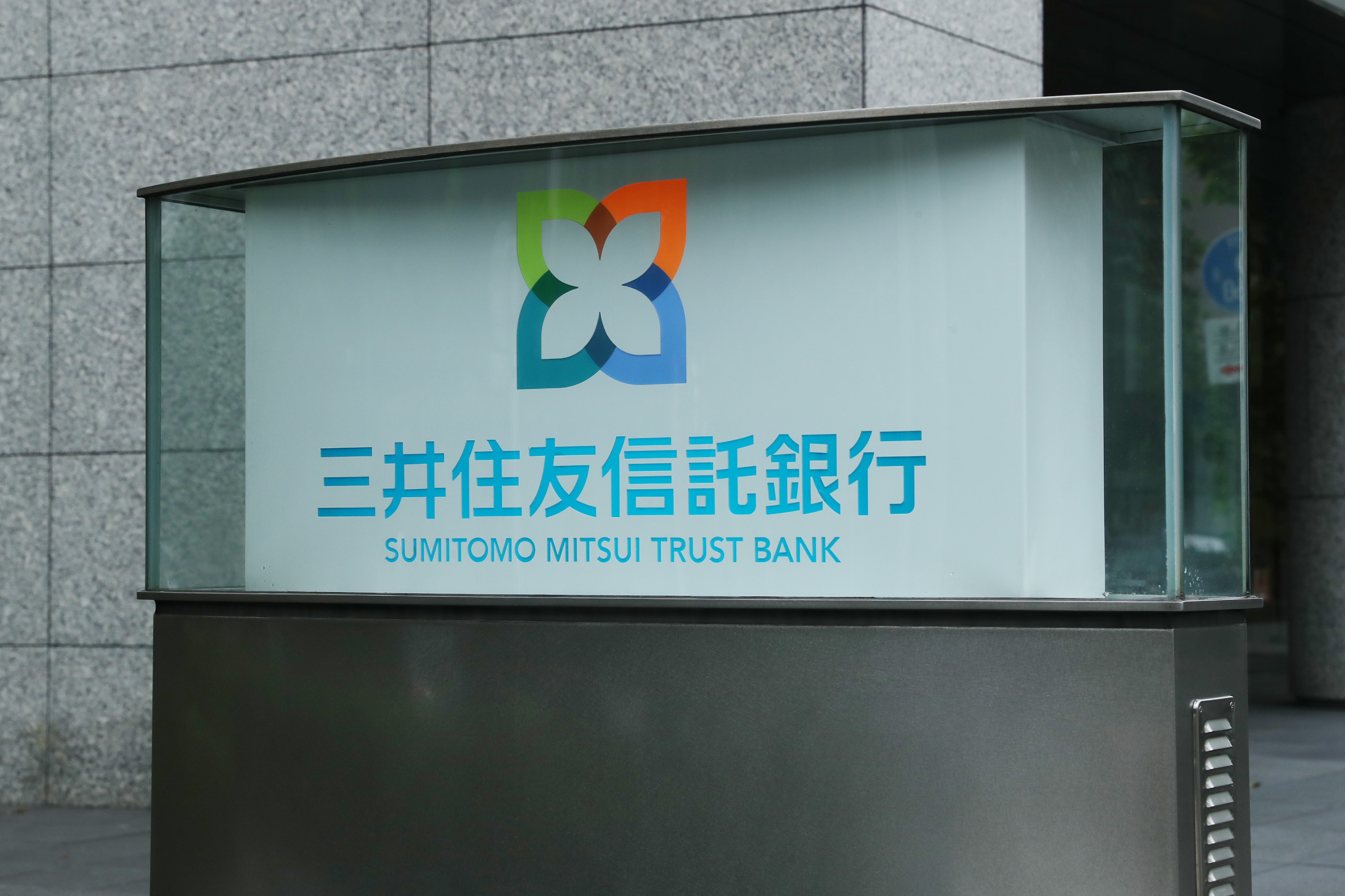 三井住友信託銀、個人向けVCファンド 富裕層の資金循環 | 日刊工業新聞 電子版