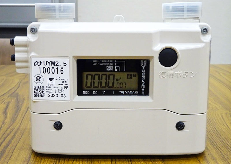 東邦ガスネットワーク、スマートメーター導入 家庭用、10月通信開始