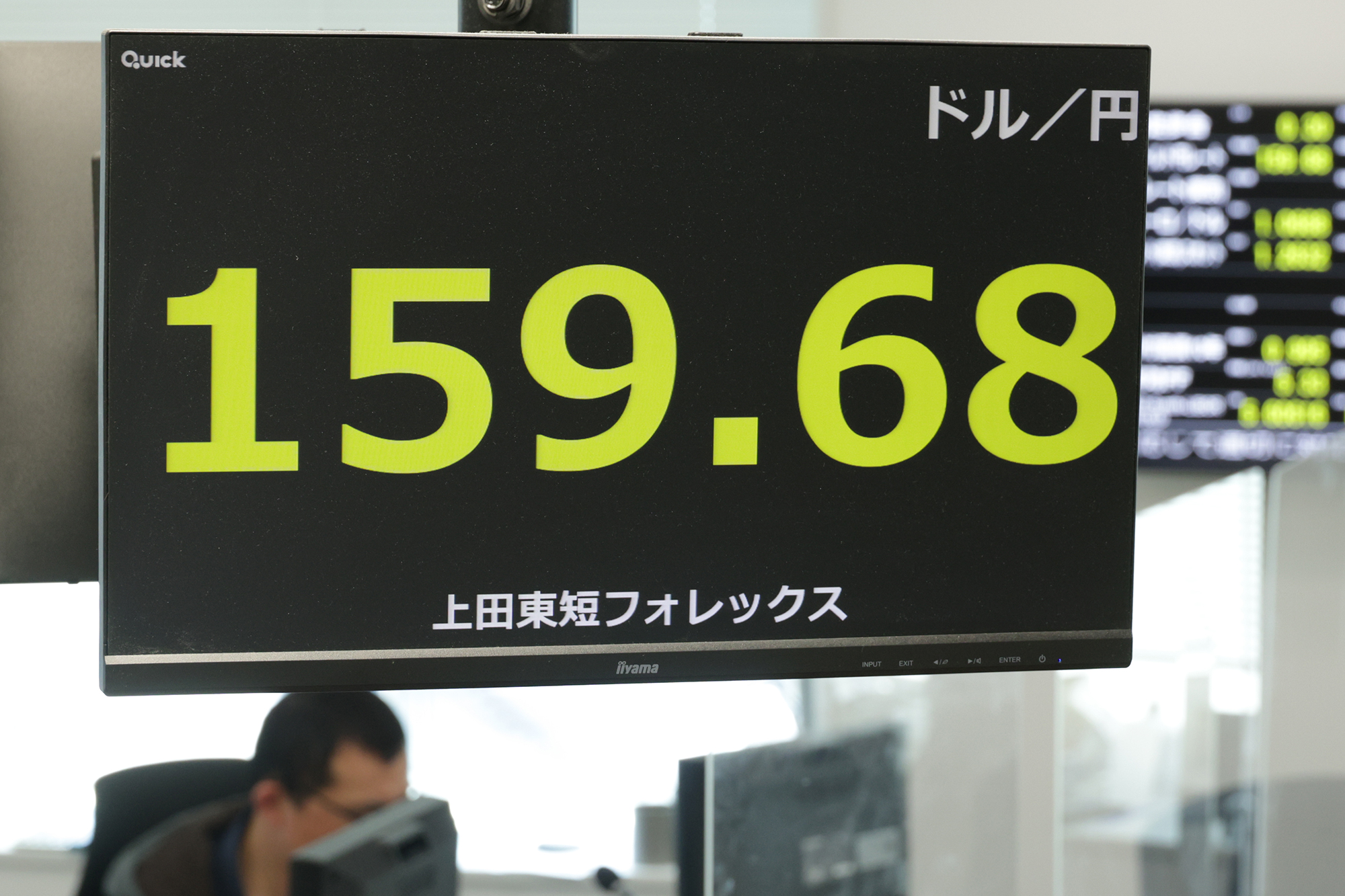 円安加速、160円目前 2カ月ぶり水準、日米金利差意識 | 日刊工業新聞 電子版