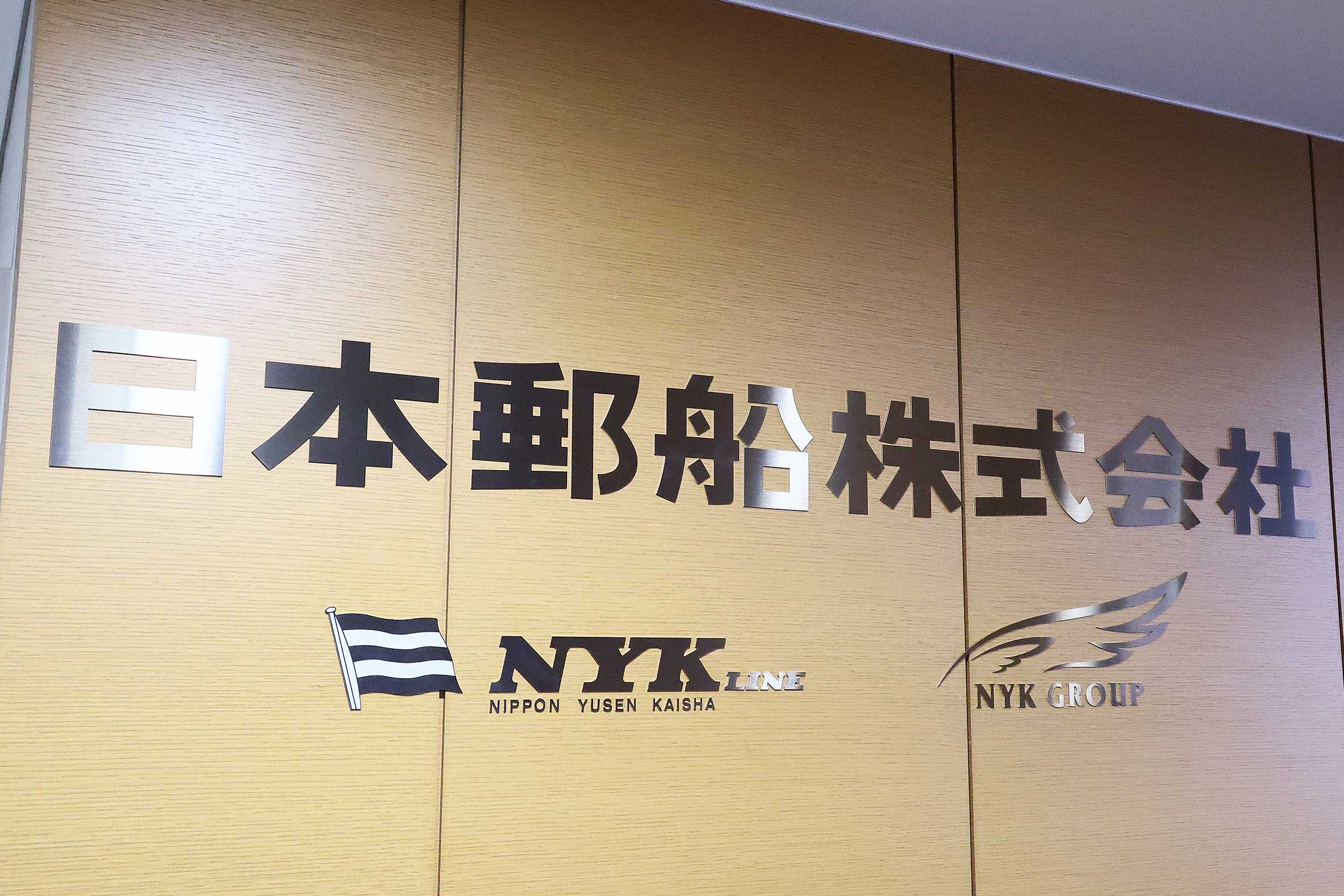 ムーディーズ・ジャパン株式会社