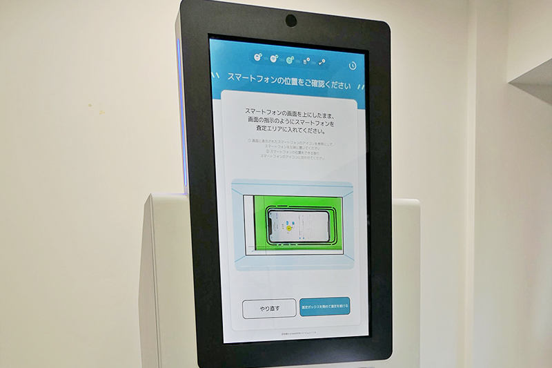 2020 スマホ・タブレット・パソコン 【美品】Caora カオラ 顔