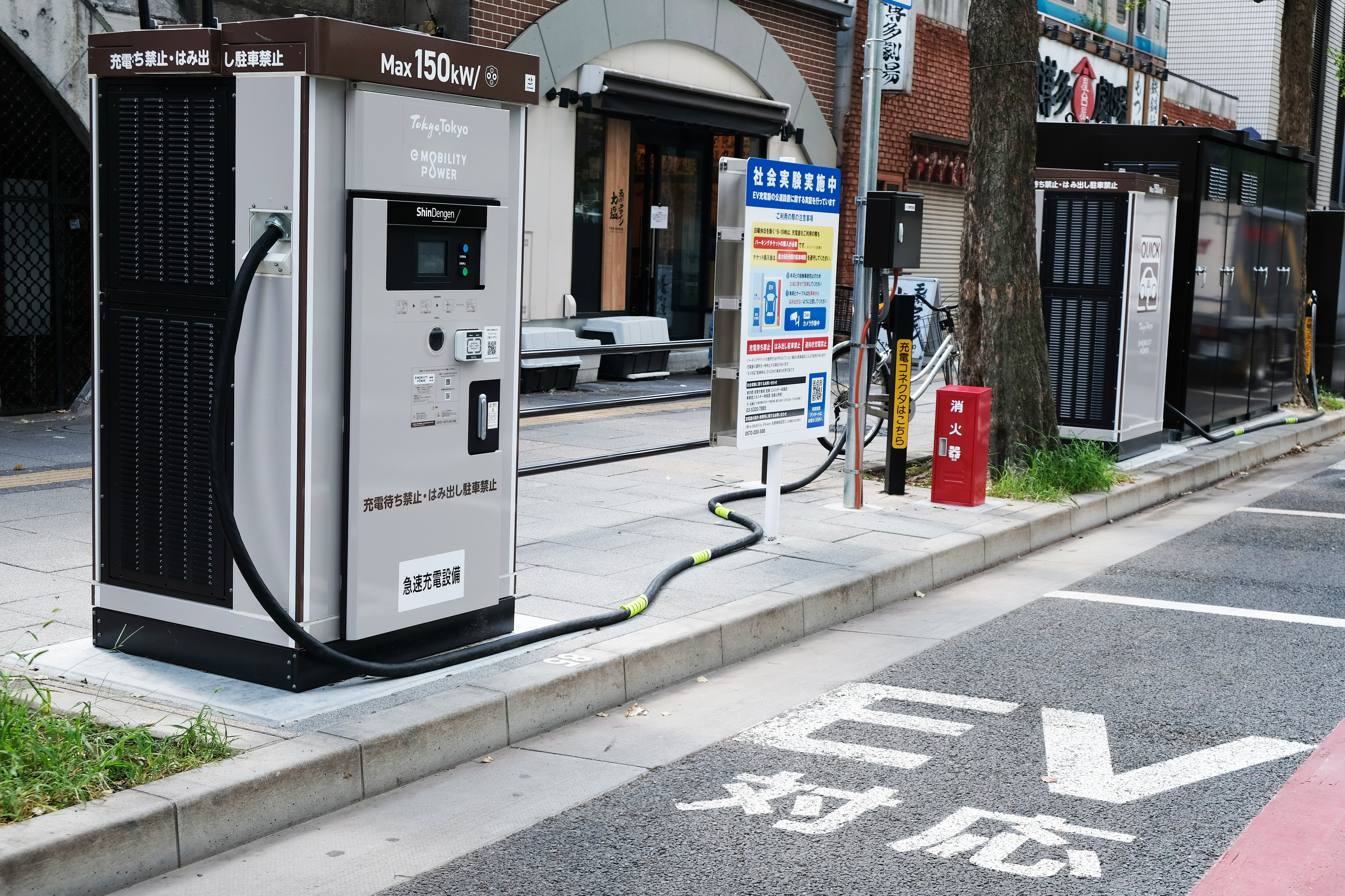 りそな イーモビリティパワー、都内公道2カ所に充電拠点 急速型で利便性向上
