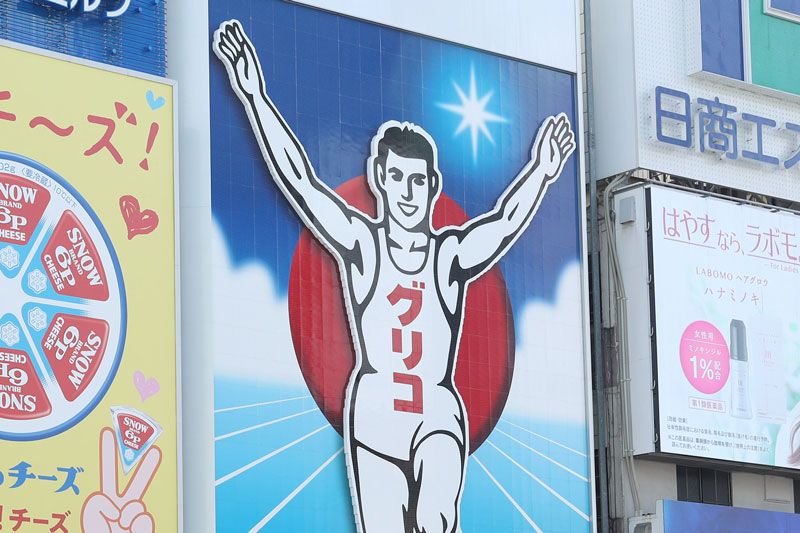 ちゃかもと様 リクエスト 3点 まとめ商品 グリコ様 リクエスト 3点