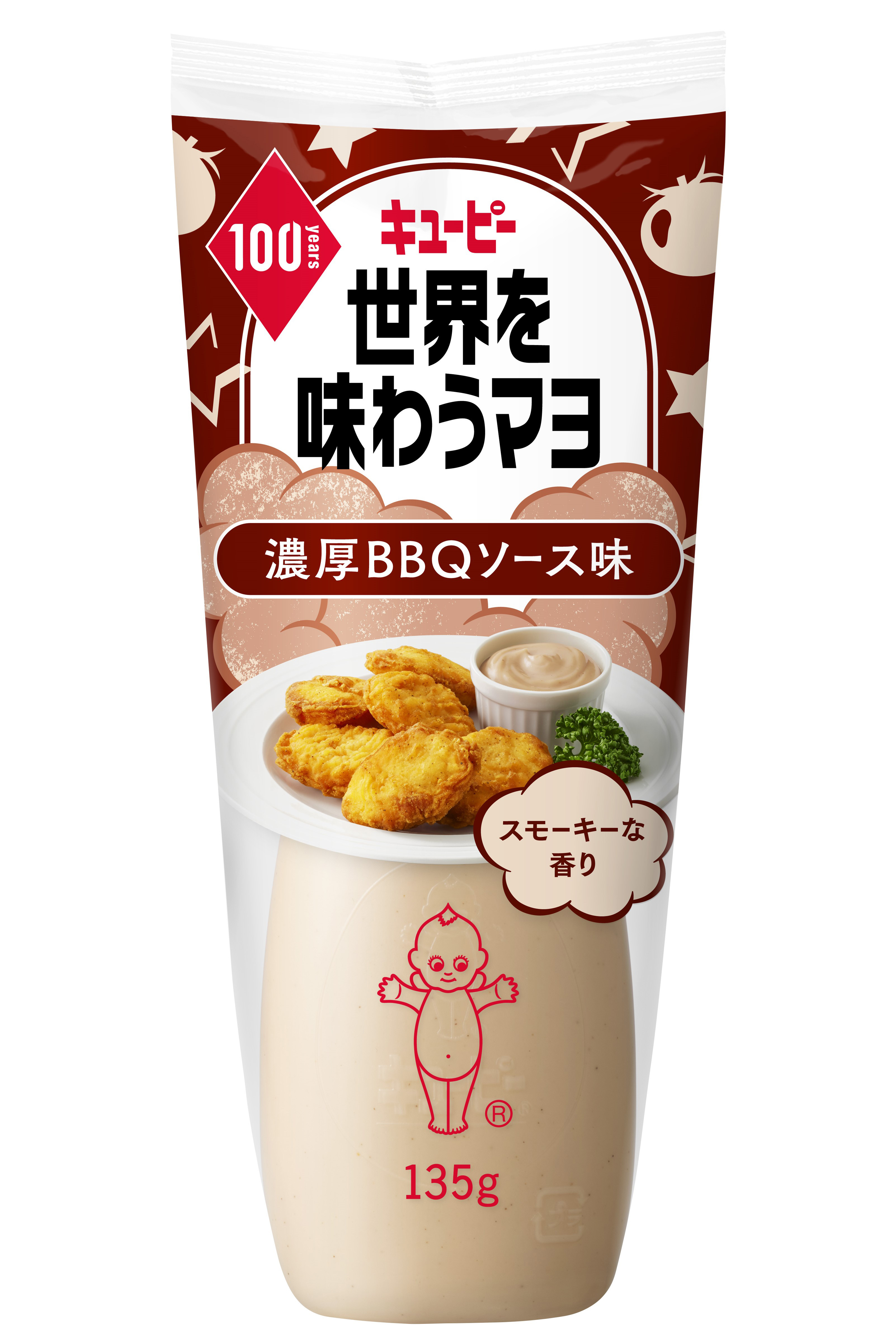 キユーピー、世界の調味料と融合したマヨネーズを来月発売 | 日刊工業新聞 電子版