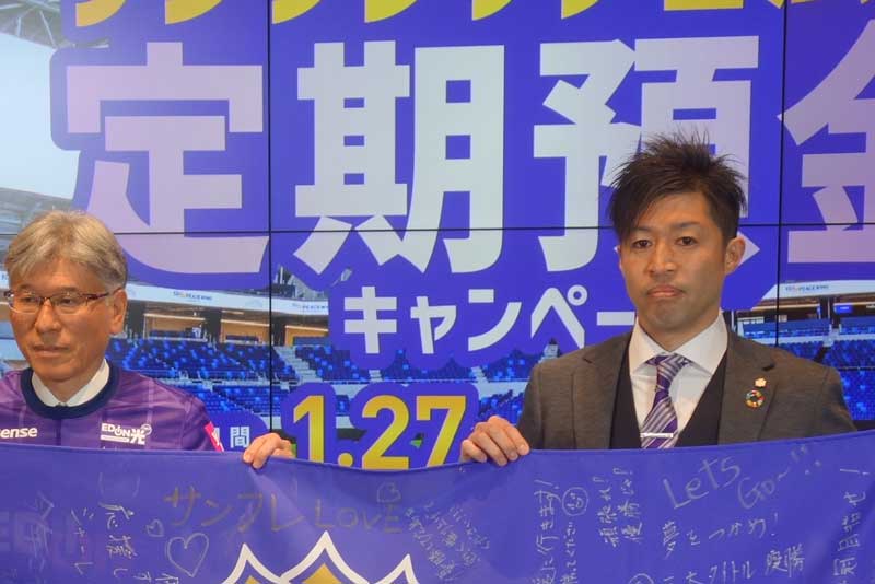 経営ひと言／サンフレッチェ広島C.R.Mの森崎和幸さん「ダブルで勝利を