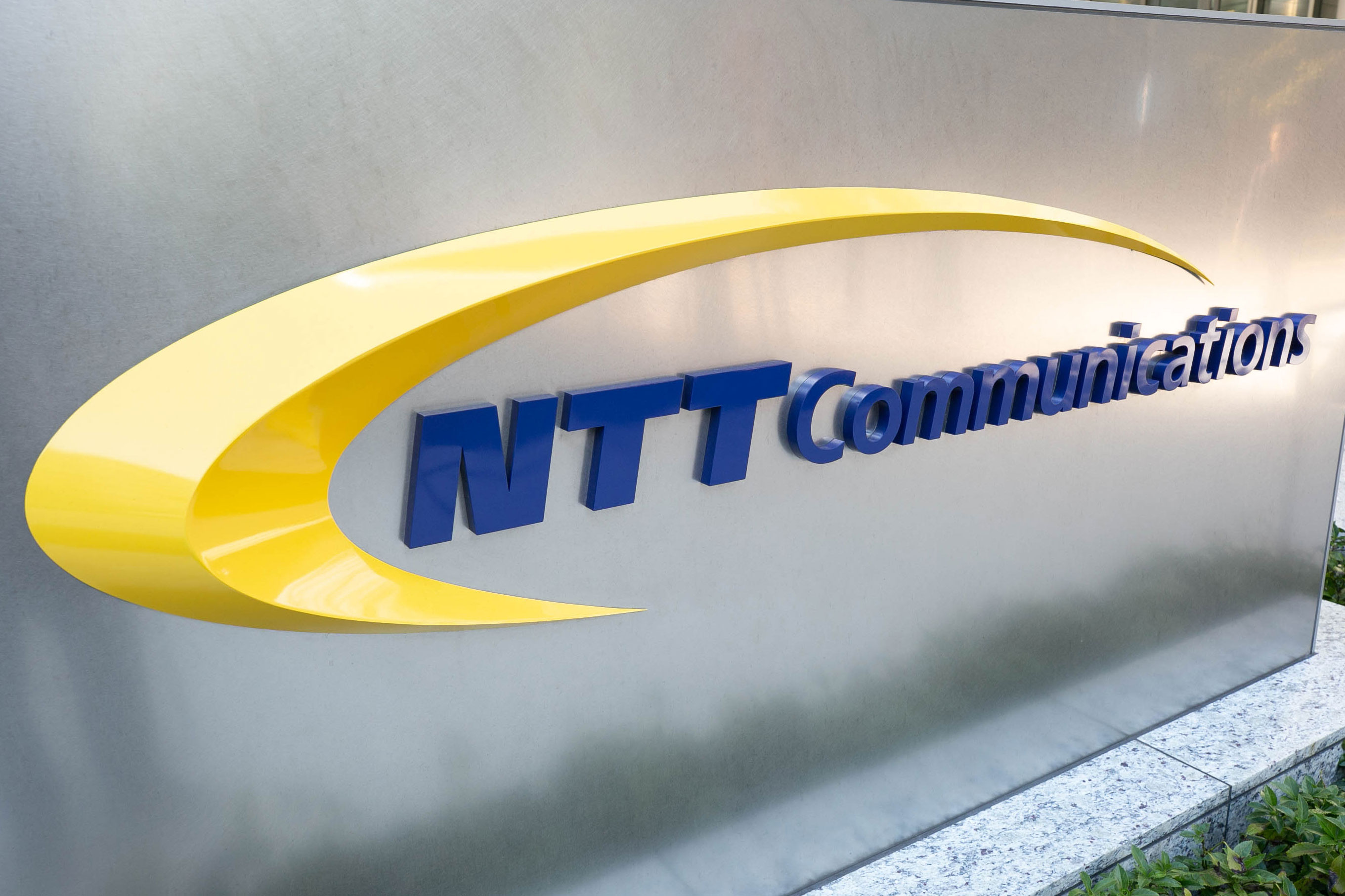 NTTコム、1万7000社情報流出の恐れ 不正アクセス受ける | 日刊工業新聞 電子版
