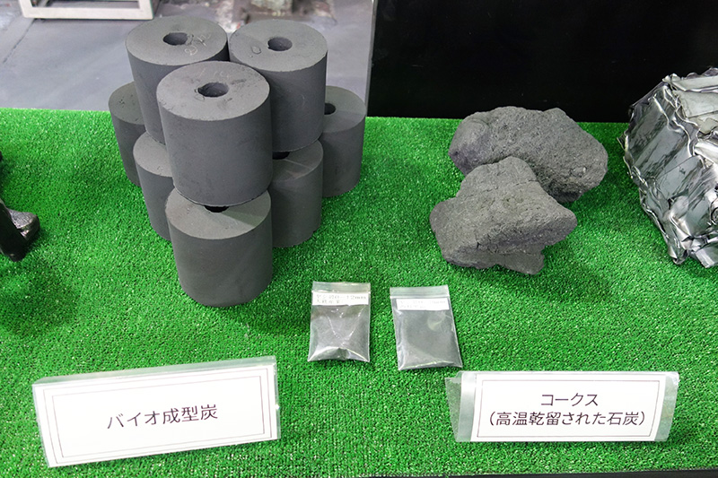 カーボンニュートラル実現へ マツダ、溶解炉でバイオ燃料利用