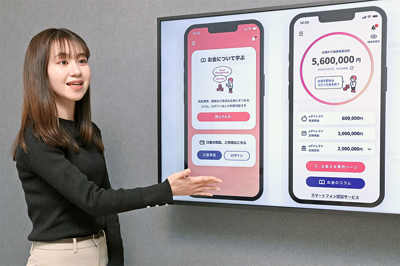 り@購入の際はプロフ確認さま専用 オリックス銀行アプリ on the App Store