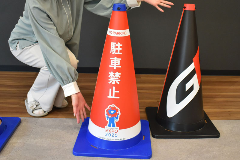 三河設備／万博で採用 低炭素紙製カラーコーン | 日刊工業新聞 電子版